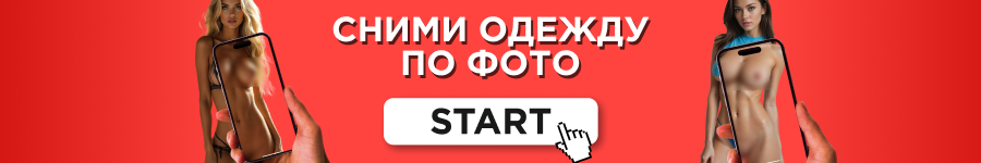Сливы онлифанс девушек и шкур